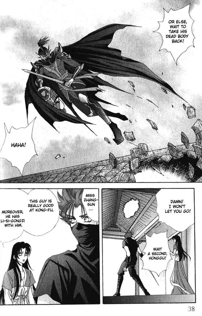 Sui Tang Heroes Chapter 0 36